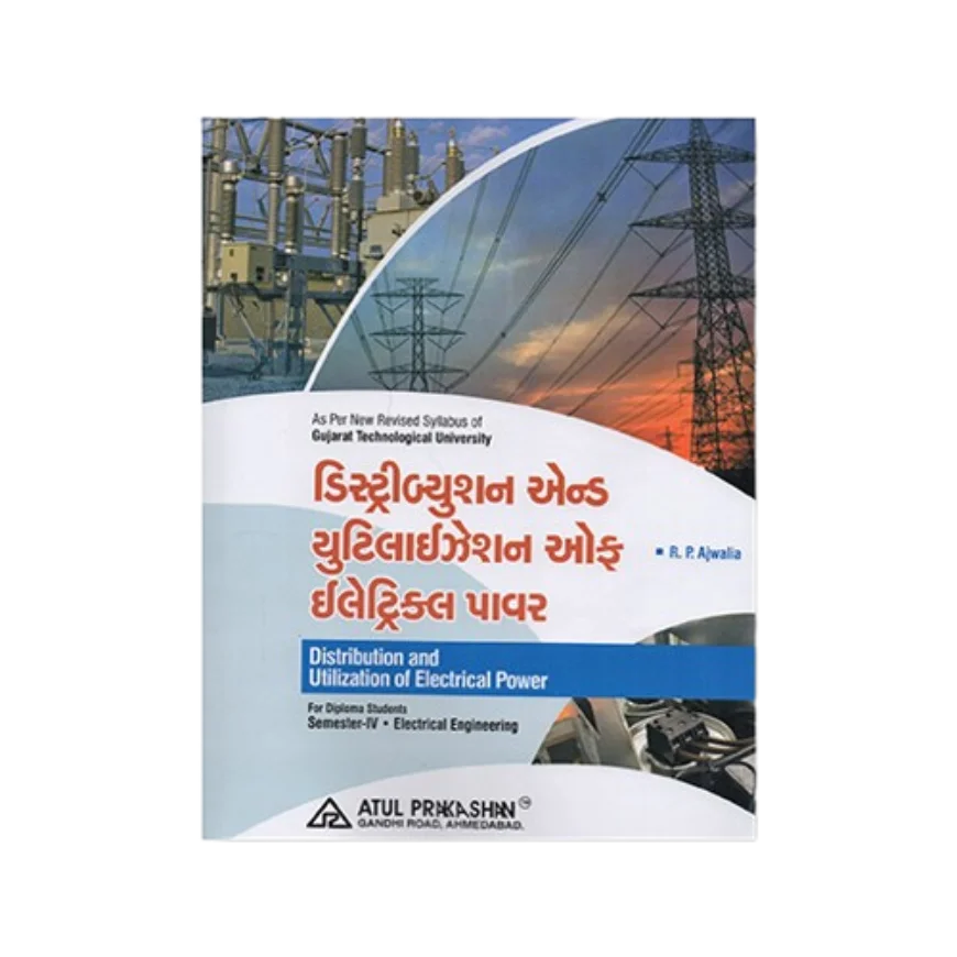 BE gtu english book download 