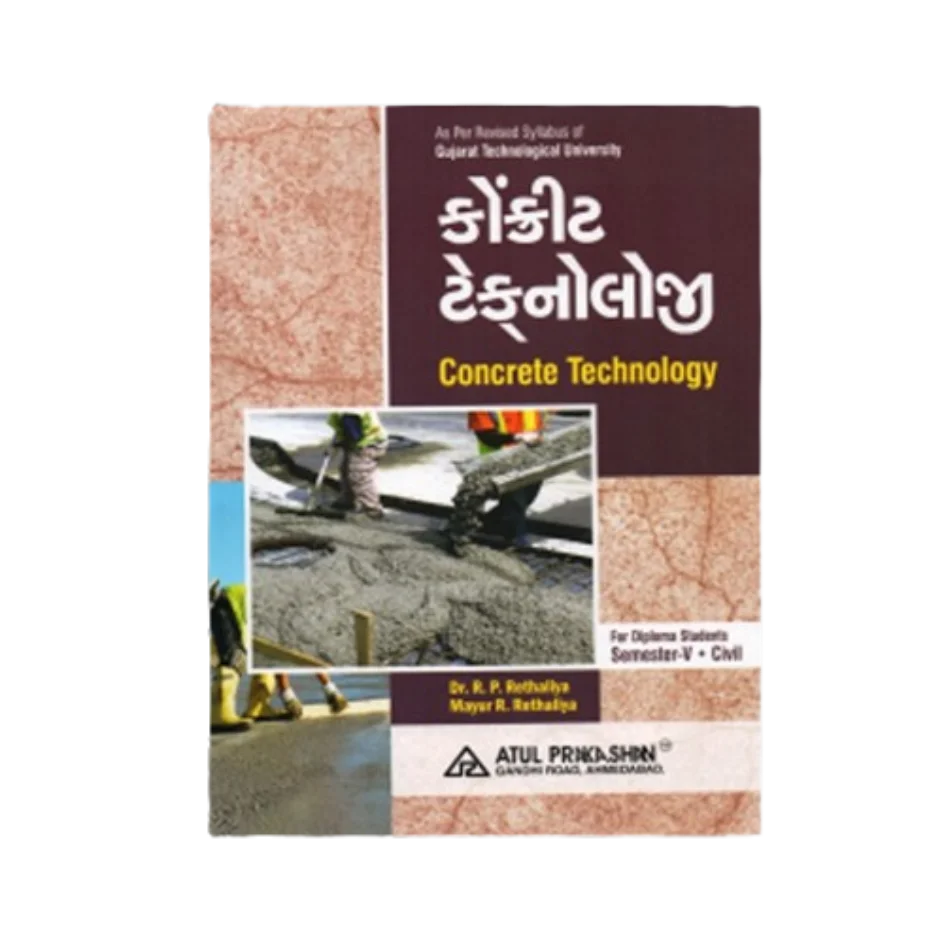 BE gtu english book download 